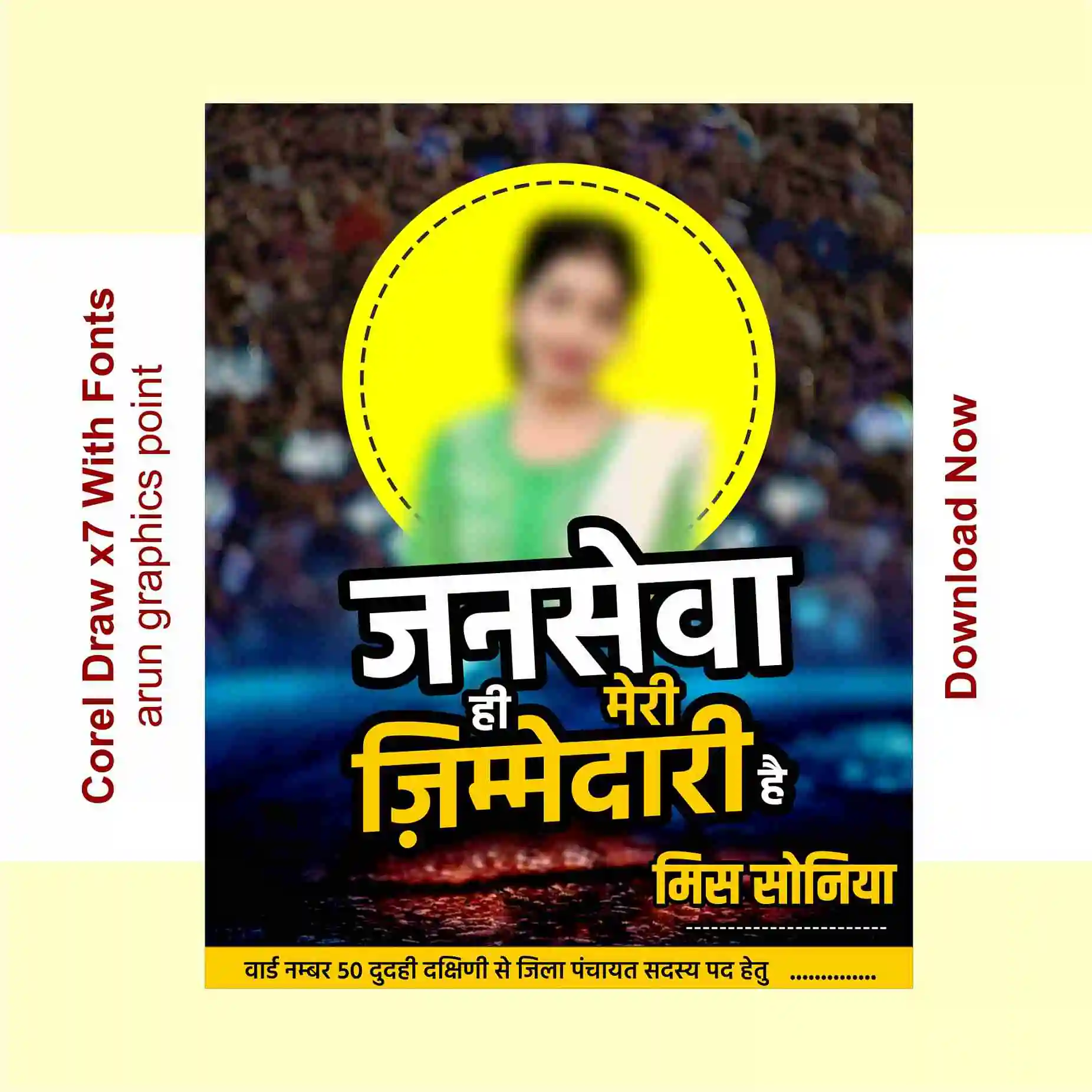 Social media post design