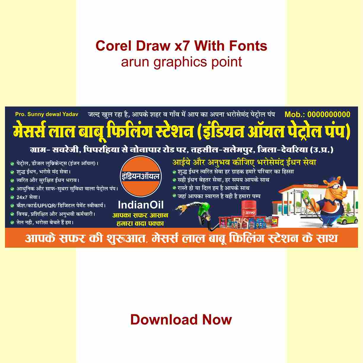 Indian Oil Petrol Pump banner Design