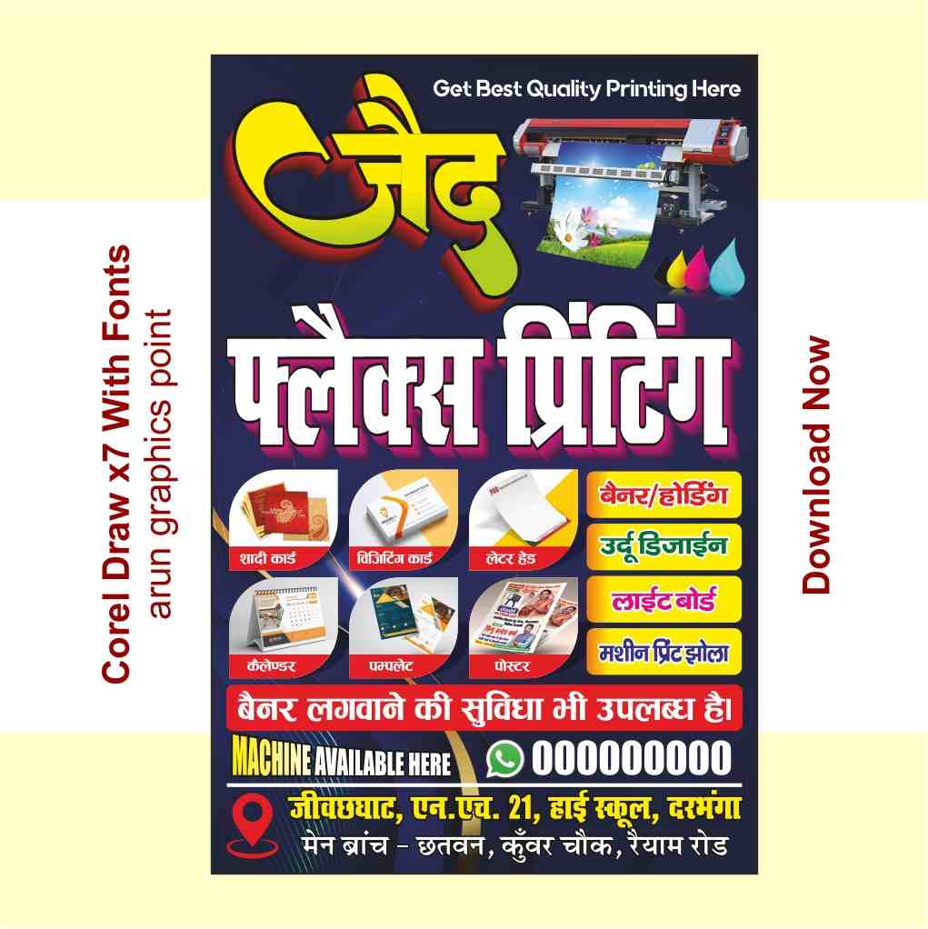 Printing shop banner Design