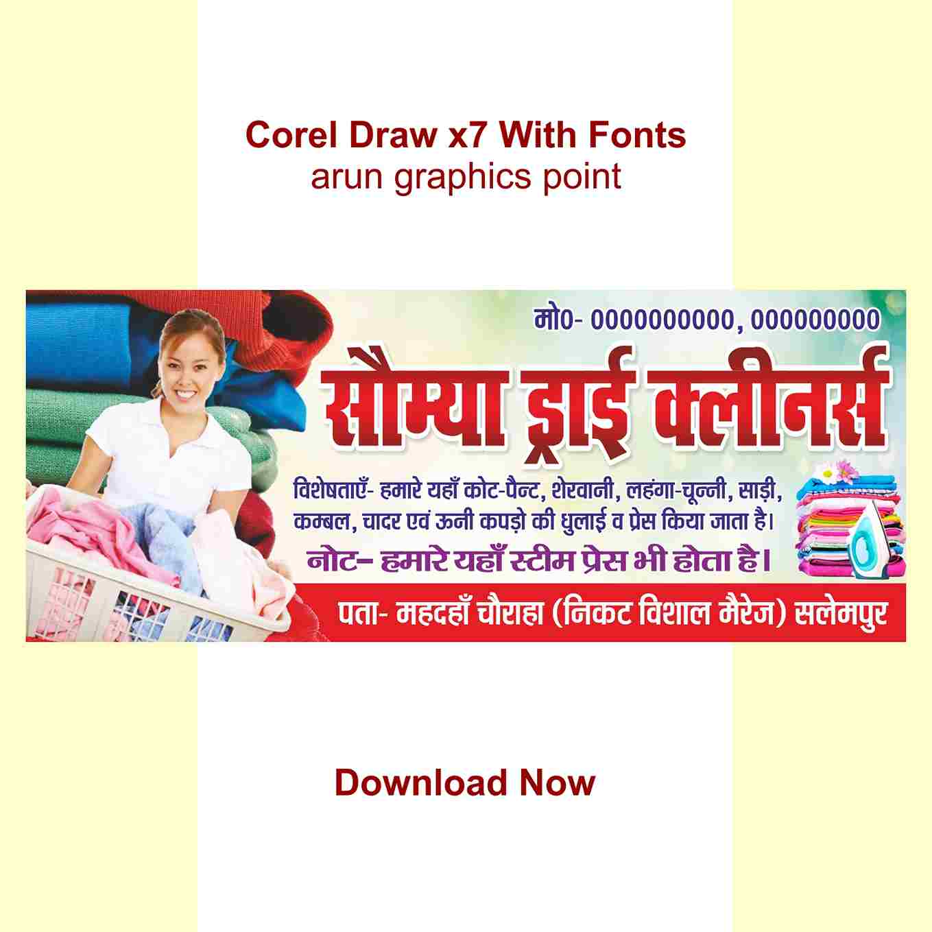 Saumya dry cleaners banner design