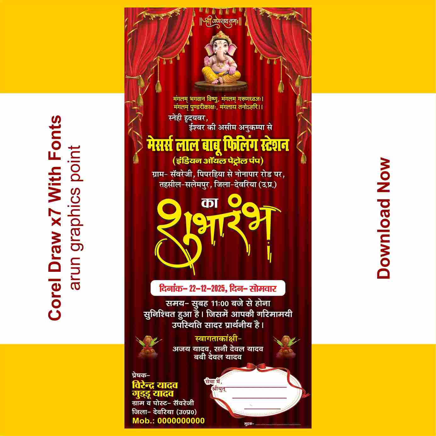 New Opening card design