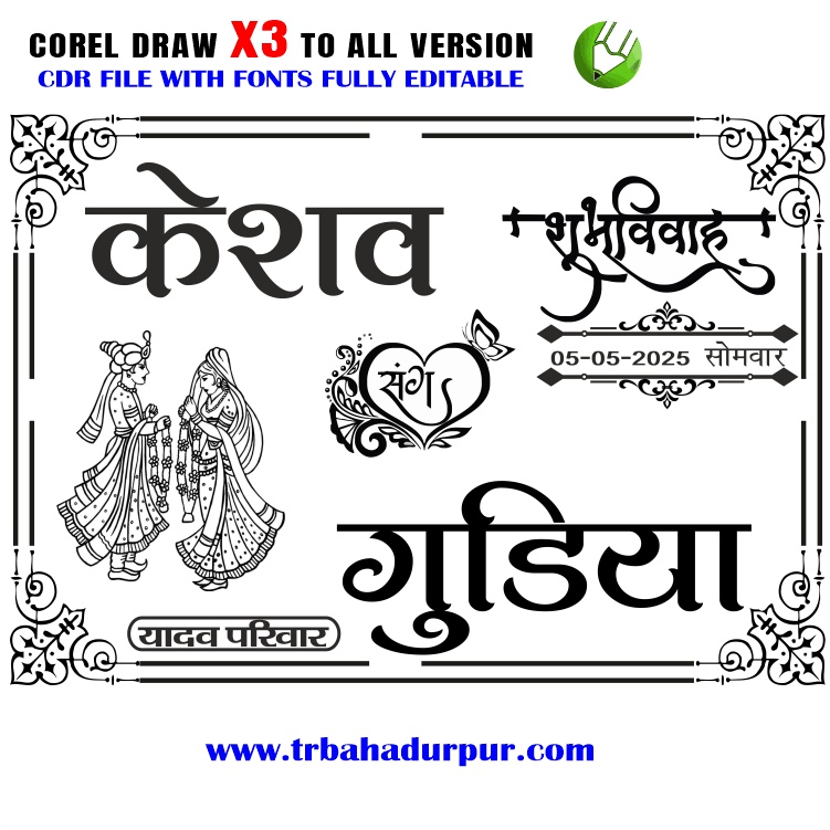 Letest New Car Poster Design CDR File