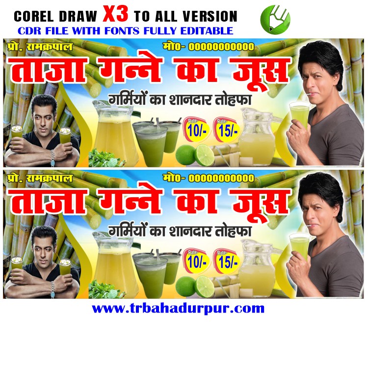 New Ganne ka Juice Banner Poster Design