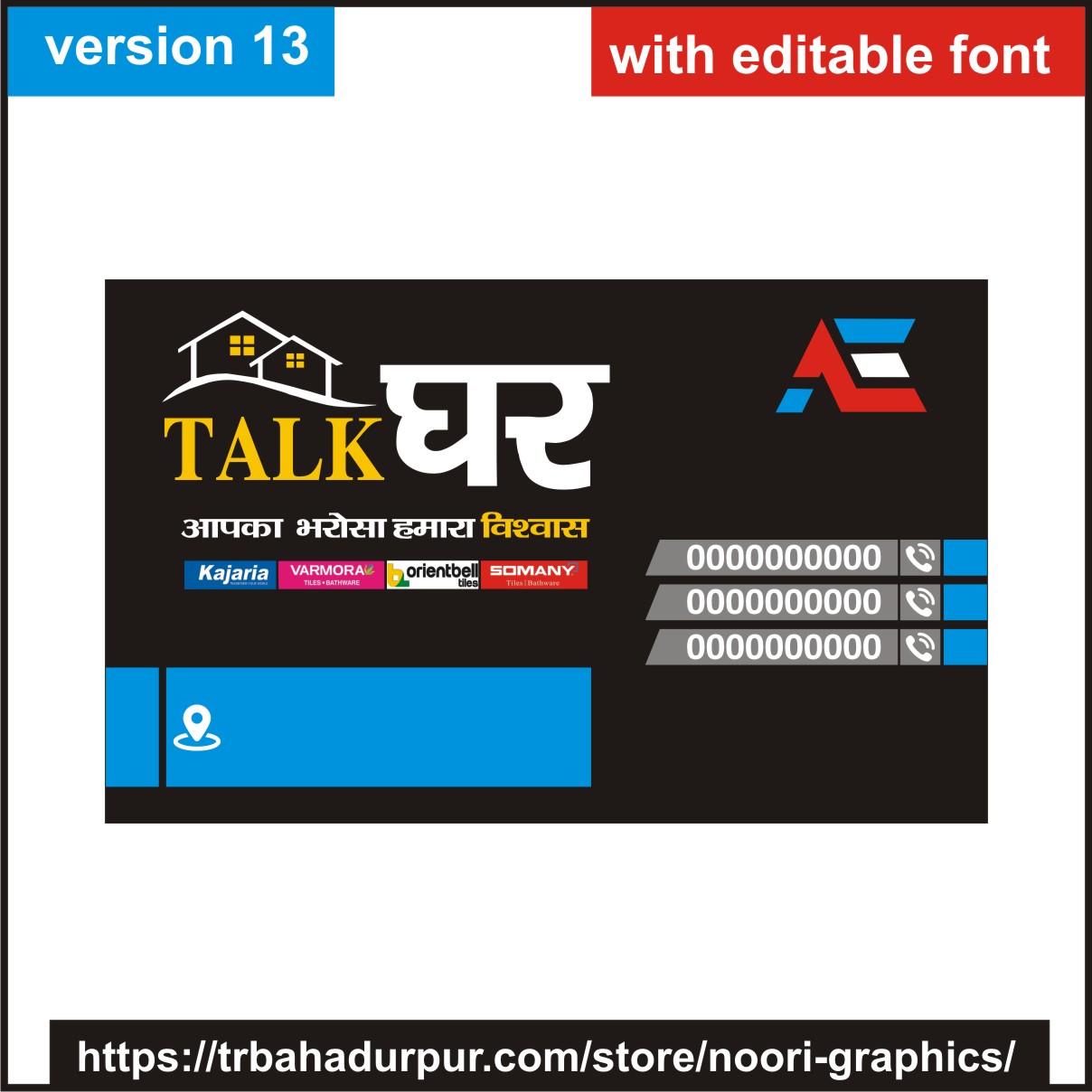 home map visiting card business card flex banner