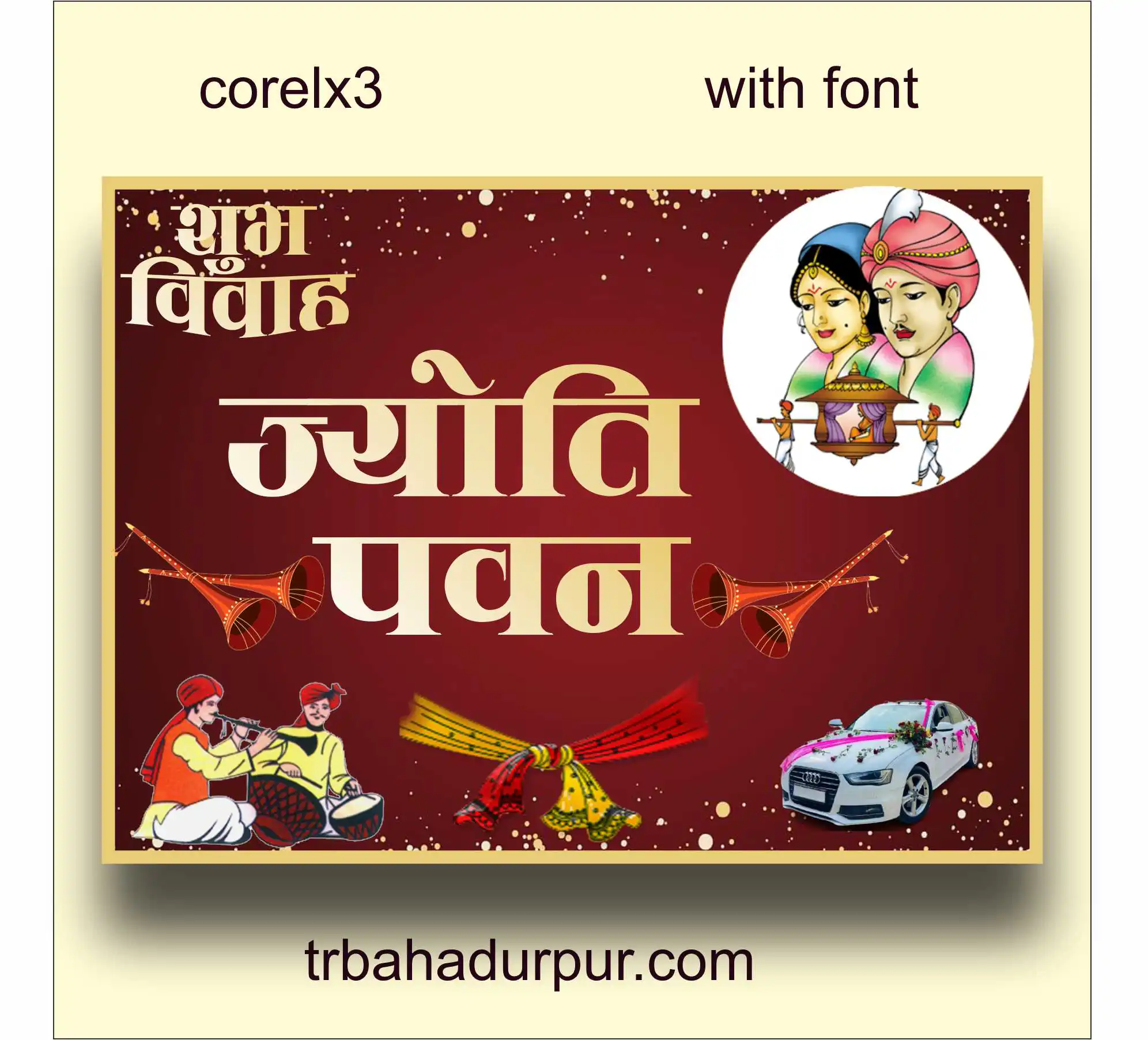 wedding ceremony car poster