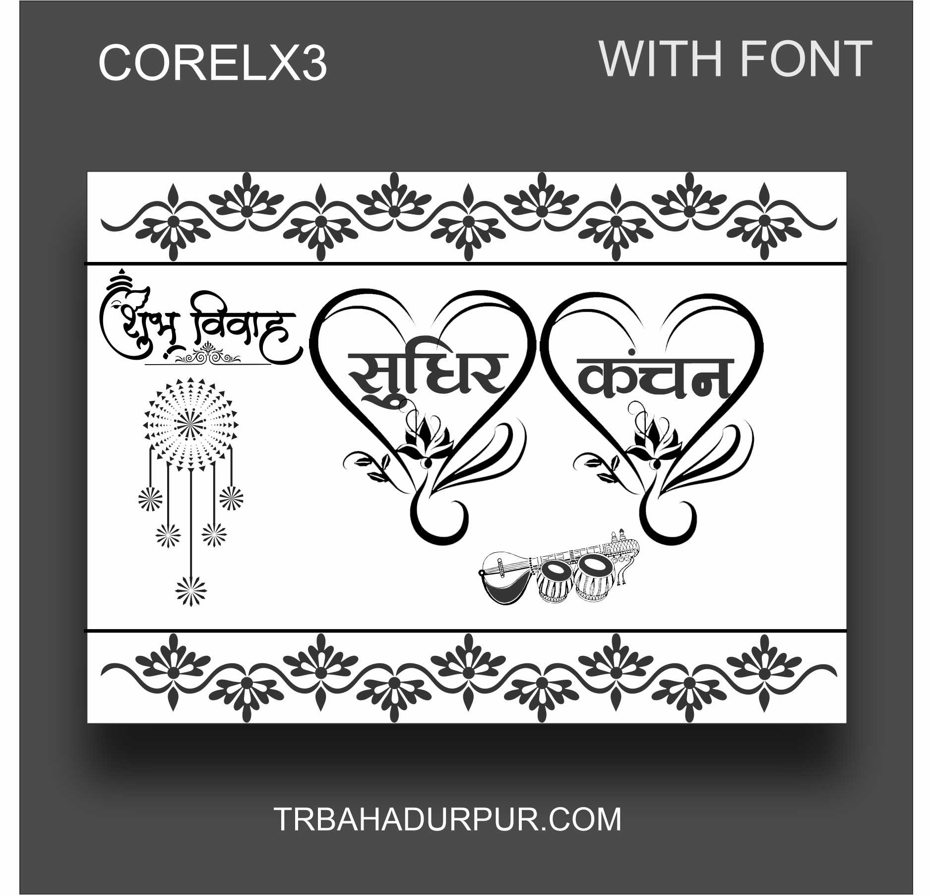 shubh vivah poster hindi