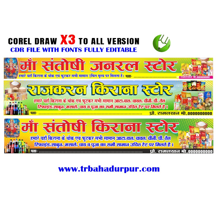 Letest New Kirana General Store Banner Design