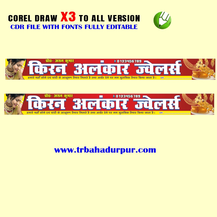 Latest And BestNew Jewellery Shop Banner Design CDR File