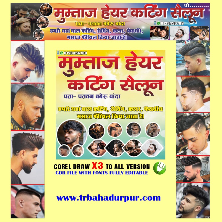 Latest And Best Hair Cutting Sailoon Banner
