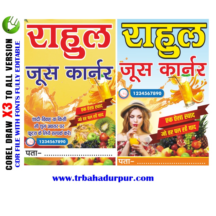 fruit juice flex board design Juice banner