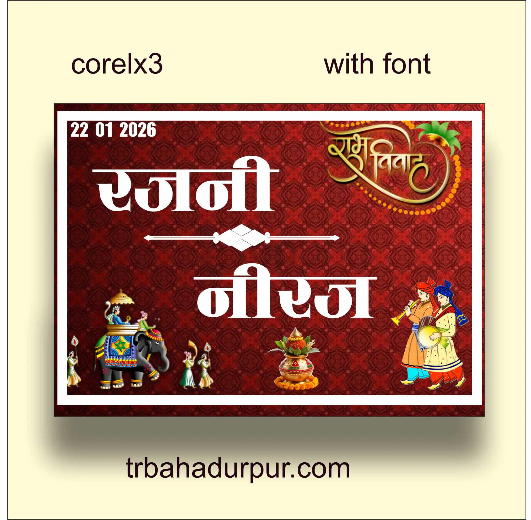 shadi car decoration poster