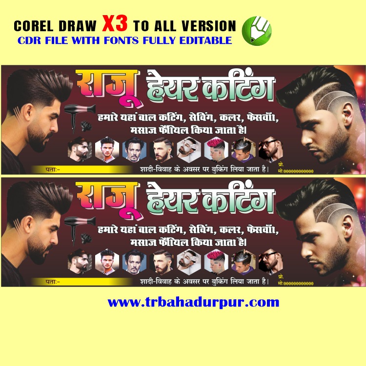 Latest And Best Hair Cutting Sailoon Banner