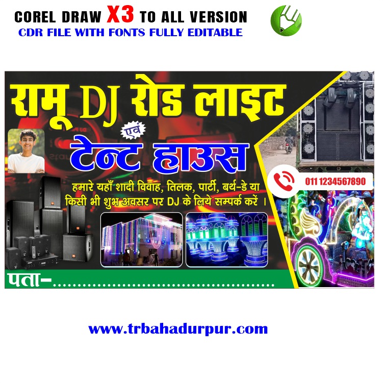 Latest And Best DJ Sound Banner