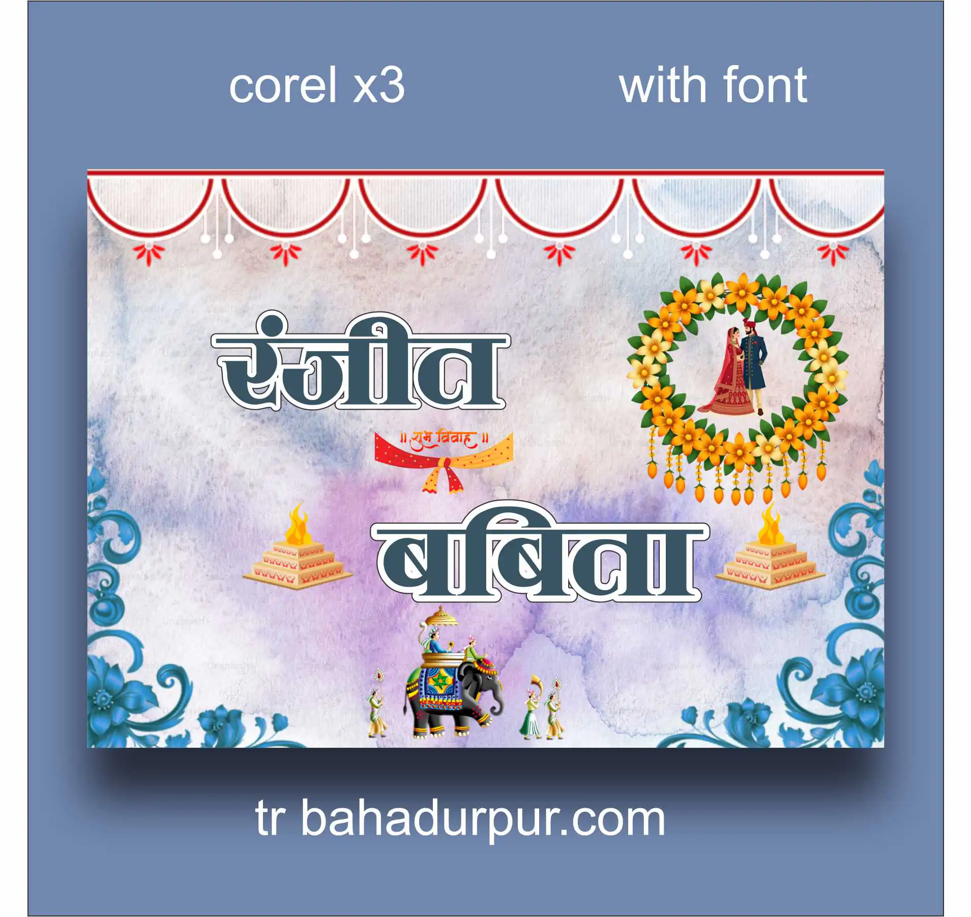 premium wedding car poster design