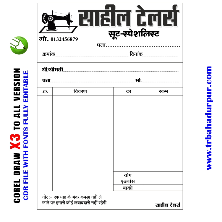 Latest And Best tailor Bill Book Design