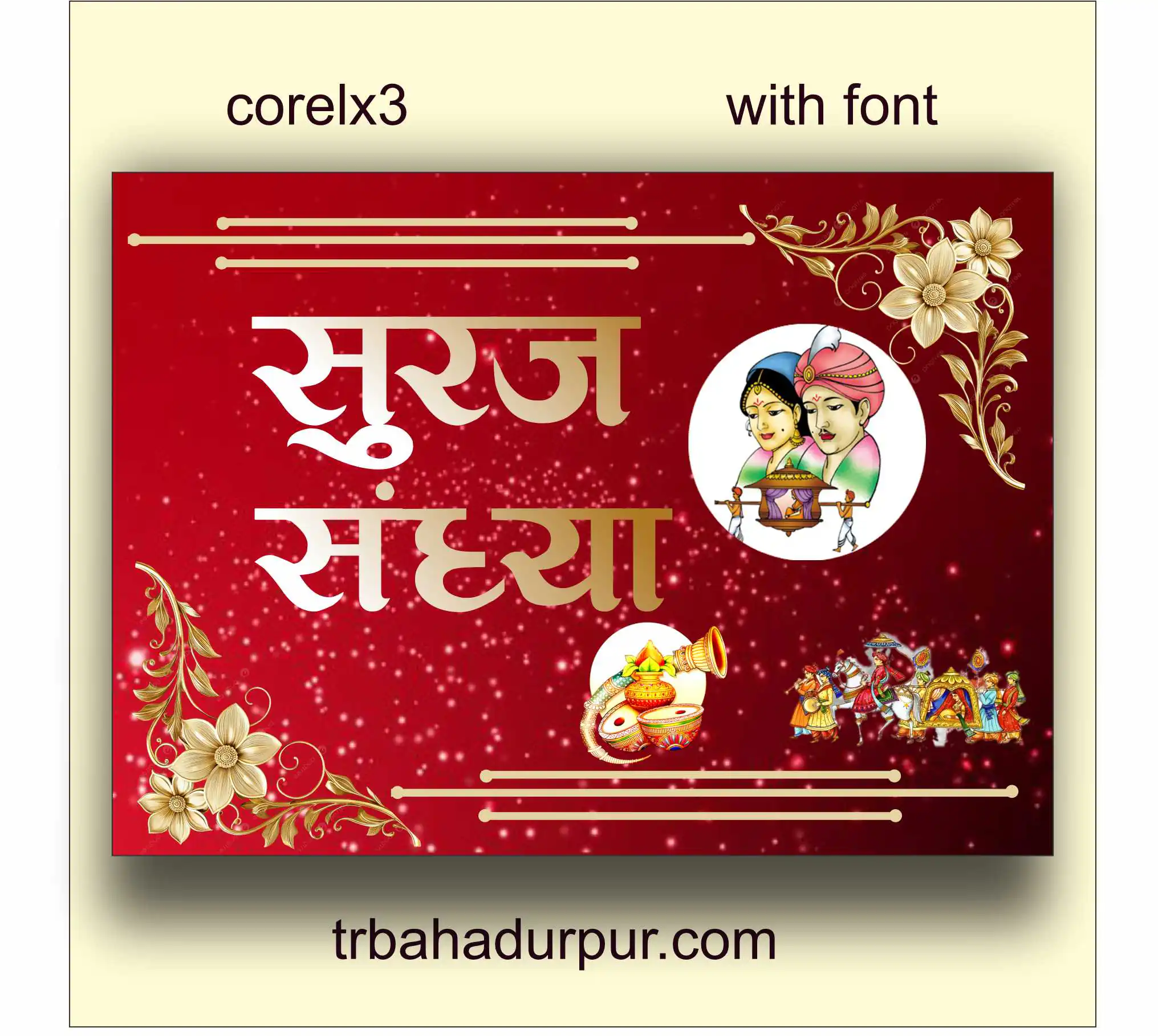 marriage car poster design