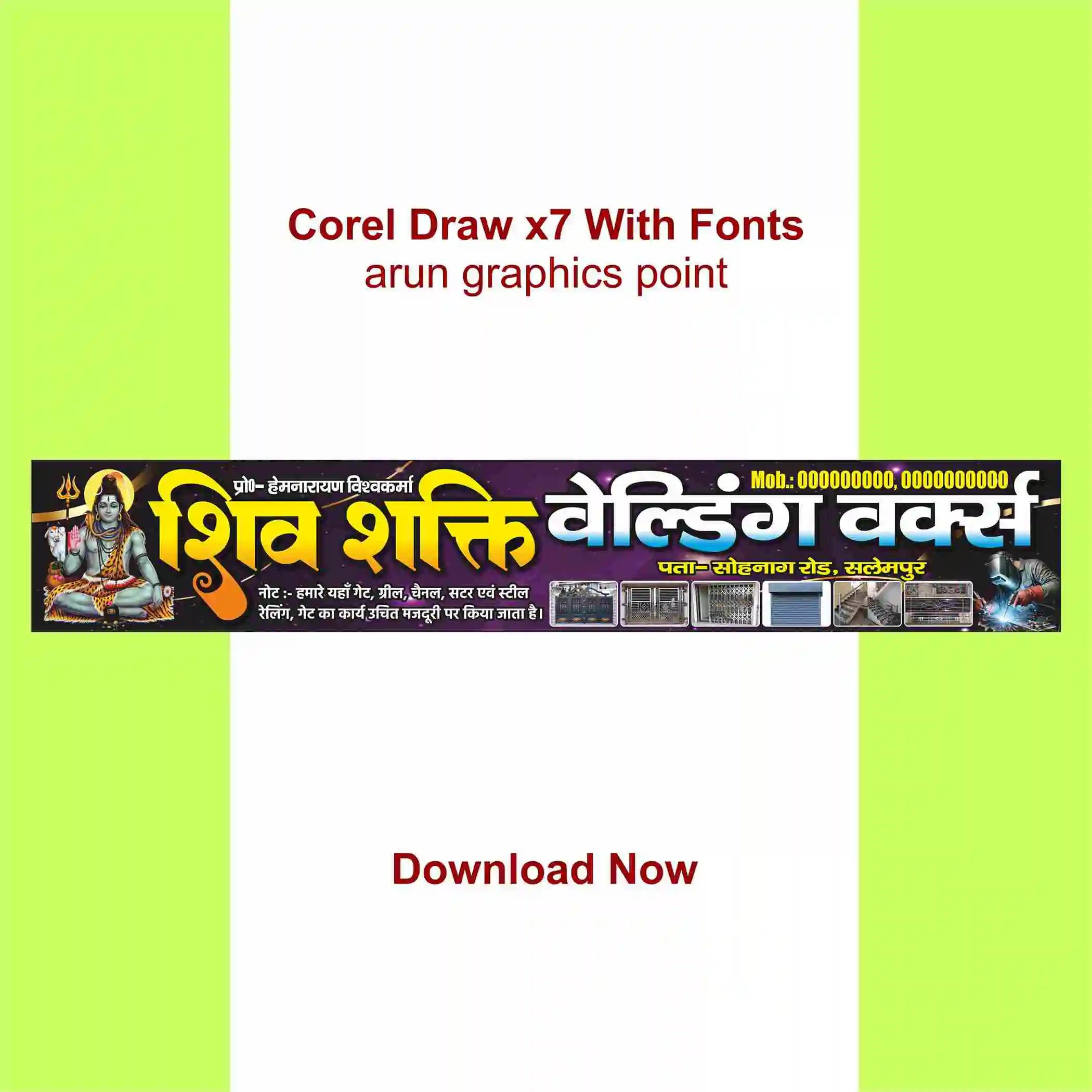 Belding workshop banner design with fonts corel draw x7