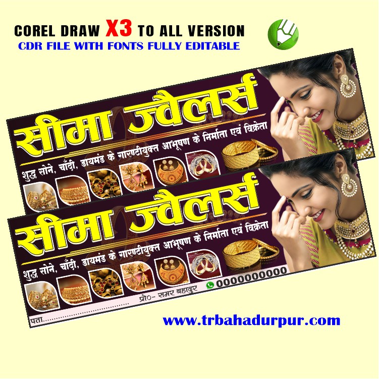 Latest And BestNew Jewellery Shop Banner