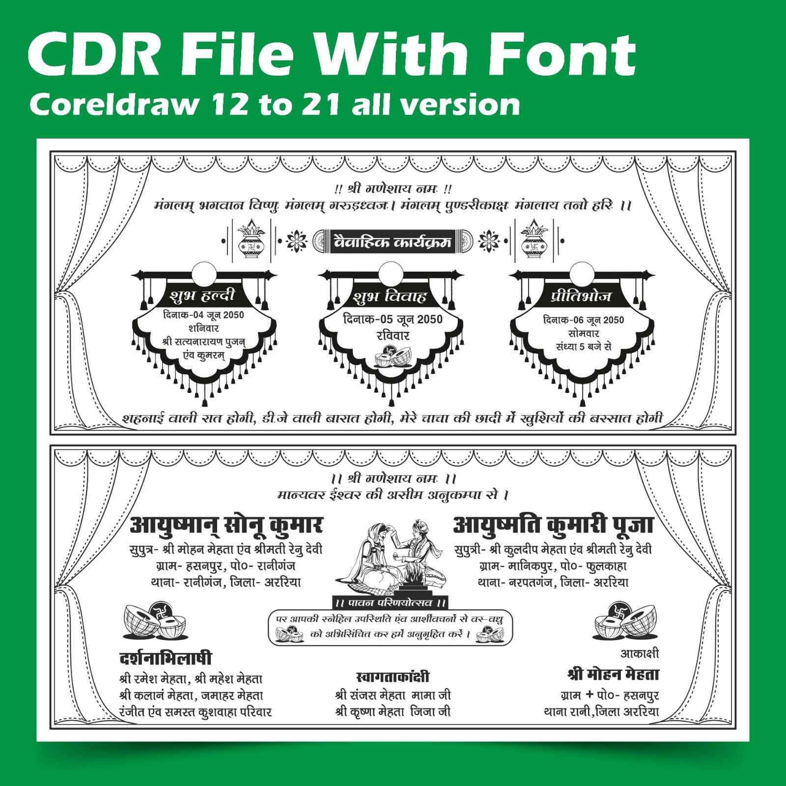 Hindu Wedding Card Matter 2026