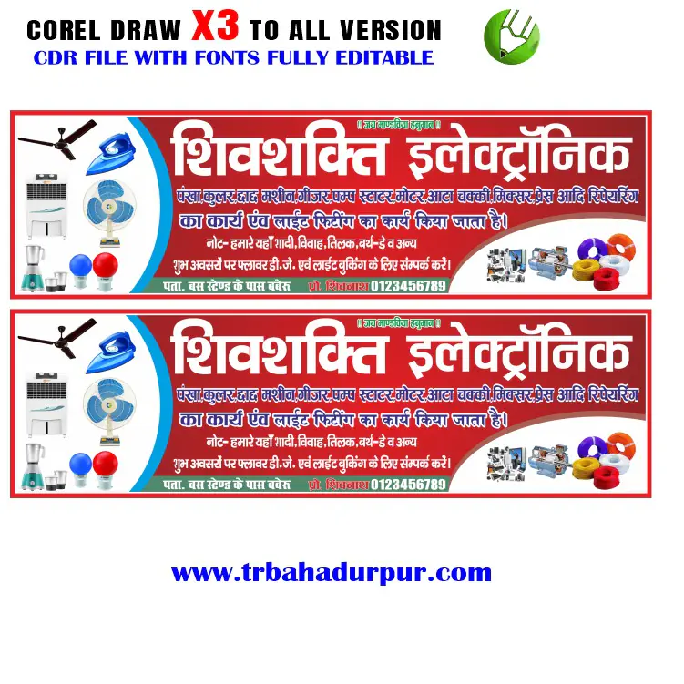 Latest And Best Electronic Shop banner design