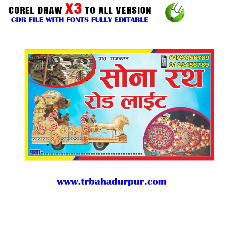 Latest new rod rath lite visiting card