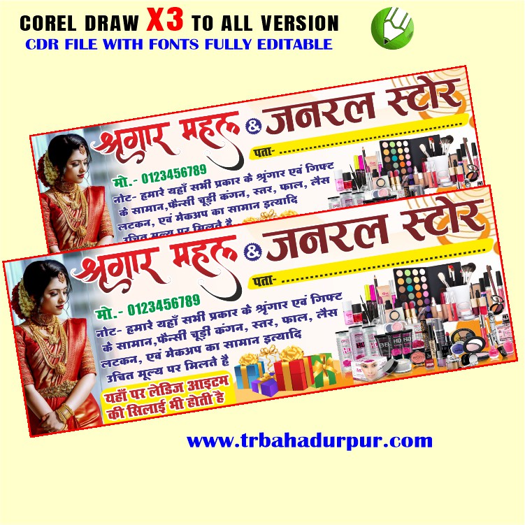 Latest and Best shringar & Janral Store Mahal Banner Design CDR File