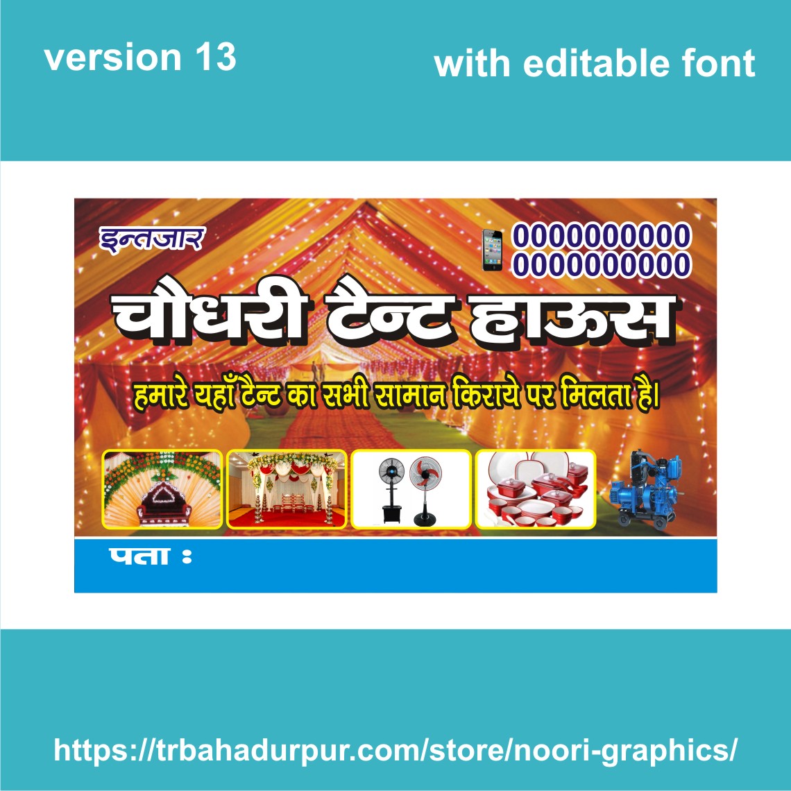 tent house visiting card business card flex banner