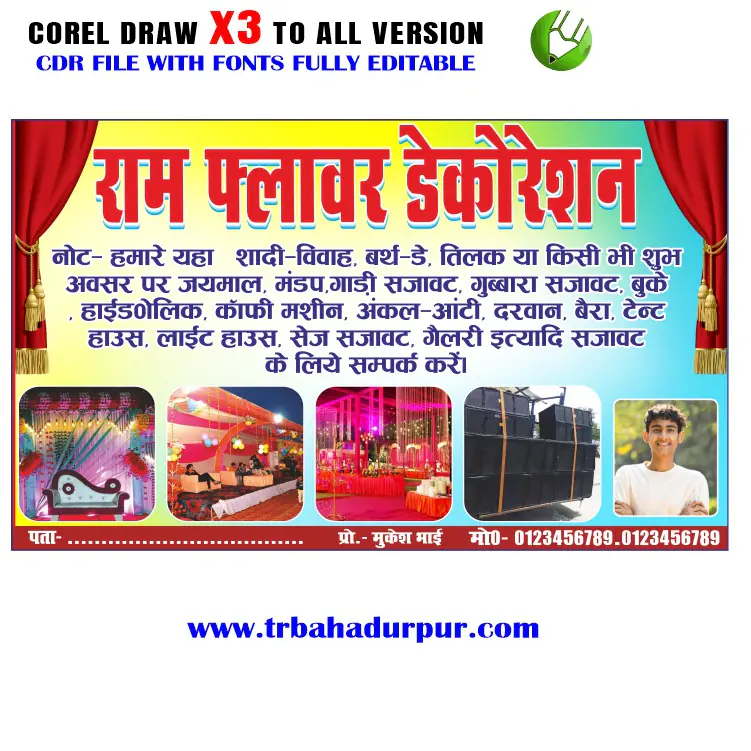 Latest And Best Decoration Shop Banner