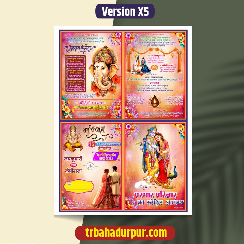 Multicolor Wedding card cdr file