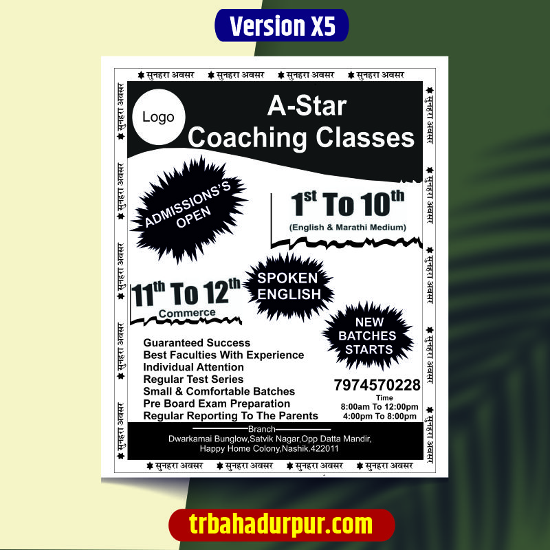 Coaching center Black and white Pamplet