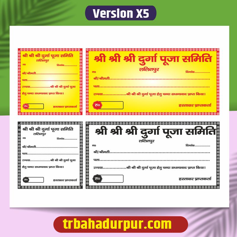 Durga puja samiti Bilbook