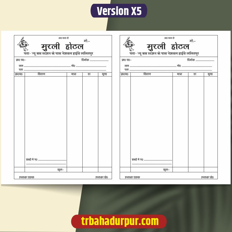 Hotel Billbook Black & White