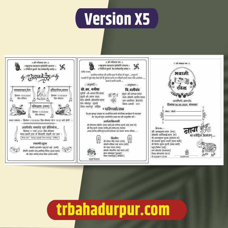 new Wedding card Black & White cdr file