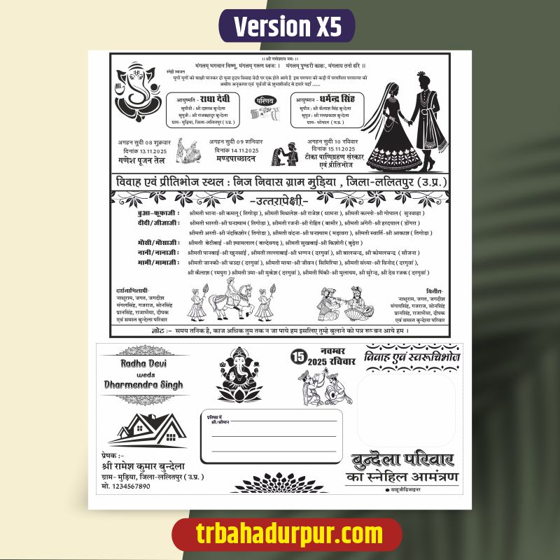 indian Wedding card Black & White cdr file