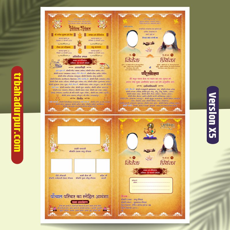 Multicolor Wedding card cdr file