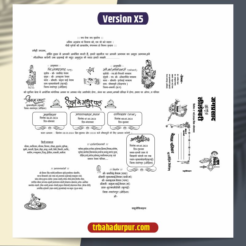 Hindu Wedding card Black & White cdr file