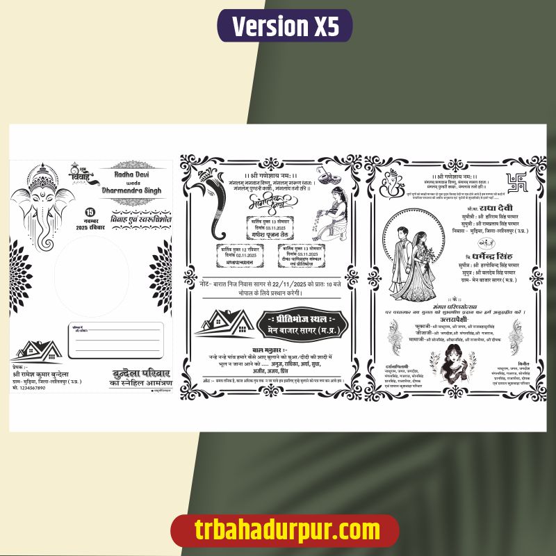 Wedding card Black & White cdr file