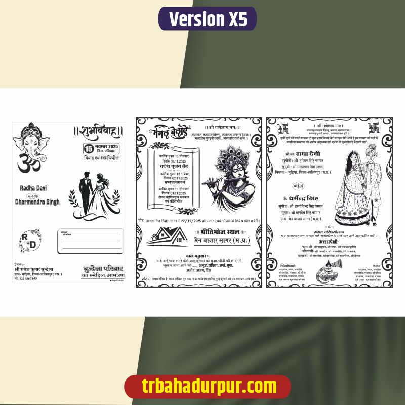 best Wedding card Black & White cdr file