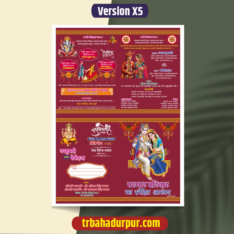 Multicolor Wedding card cdr file