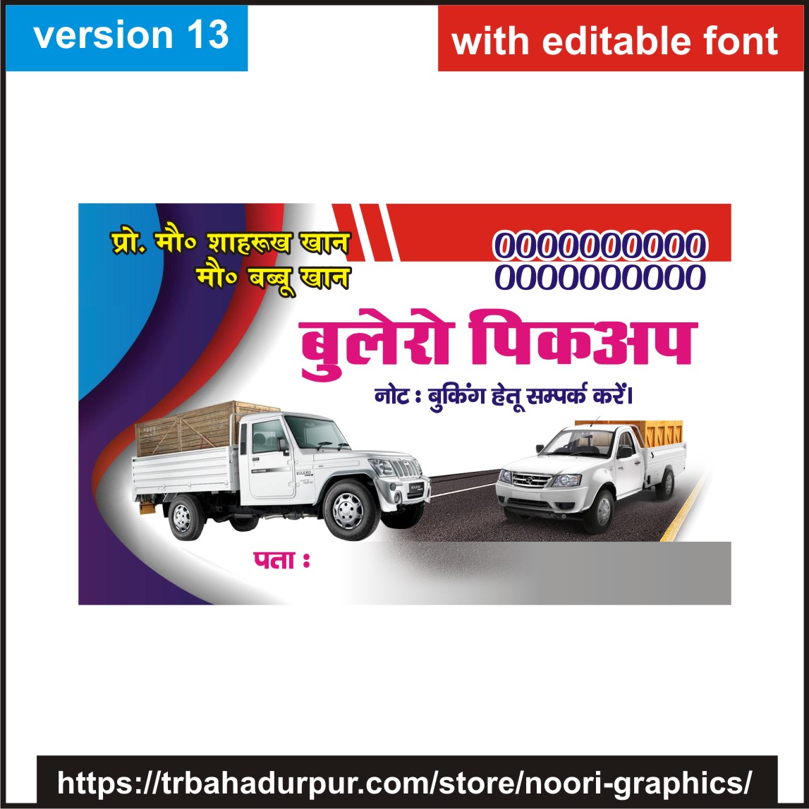 travels visiting card business card flex banner2