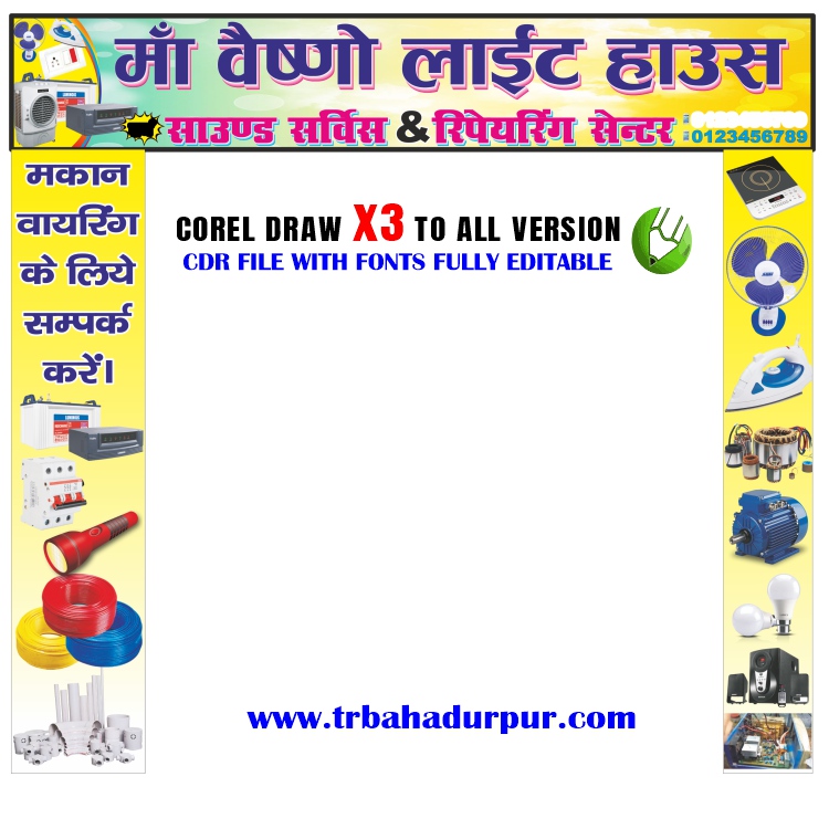 Latest And Best Electronic Shop banner design