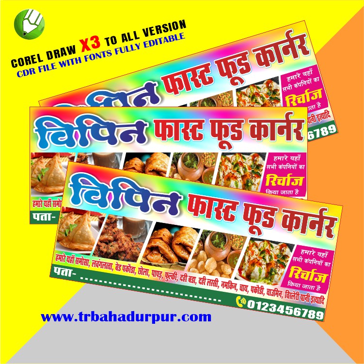 Latest And Best Fast Food Flex & Banner
