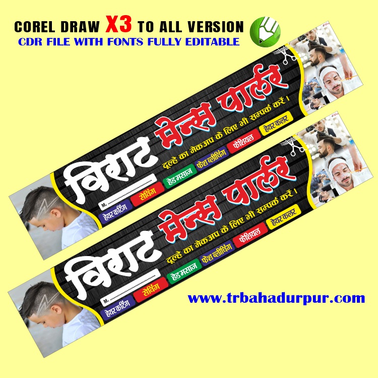 Latest And Best Hair Cutting Sailoon Banner