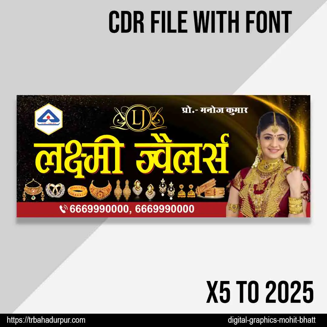 Jewellery Shop Flex Board Design CDR File