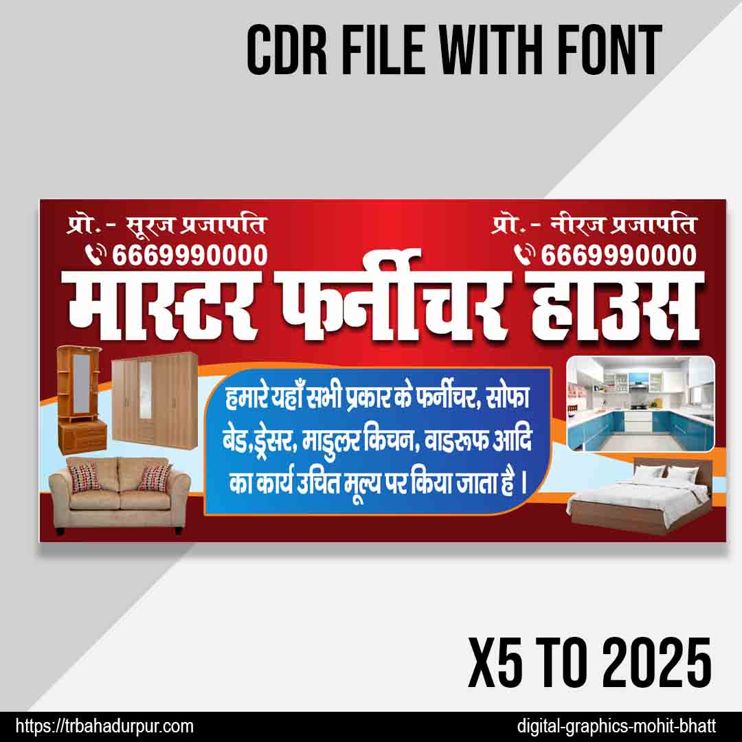 Master Furniture House Flex Board Design CDR File