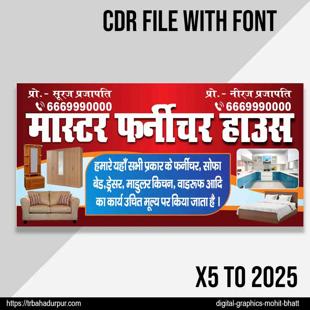Master Furniture House Flex Board Design CDR File