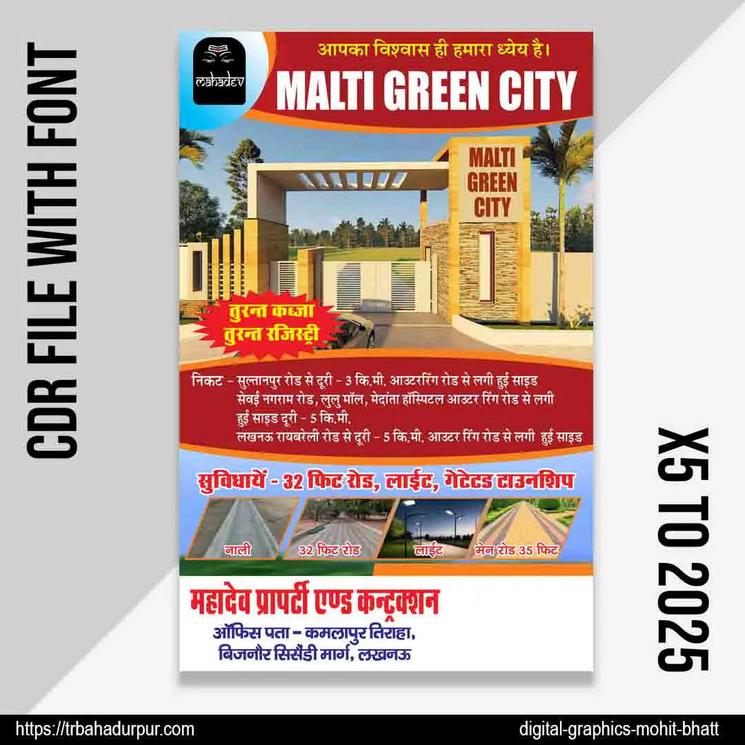 Properties & realestate pamphlet flyer design cdr