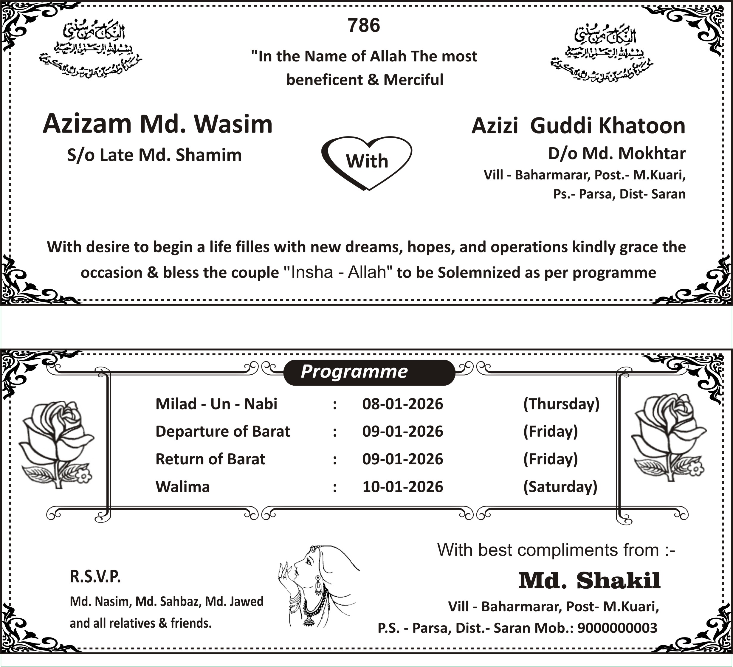 Muslim Wedding card CDR File