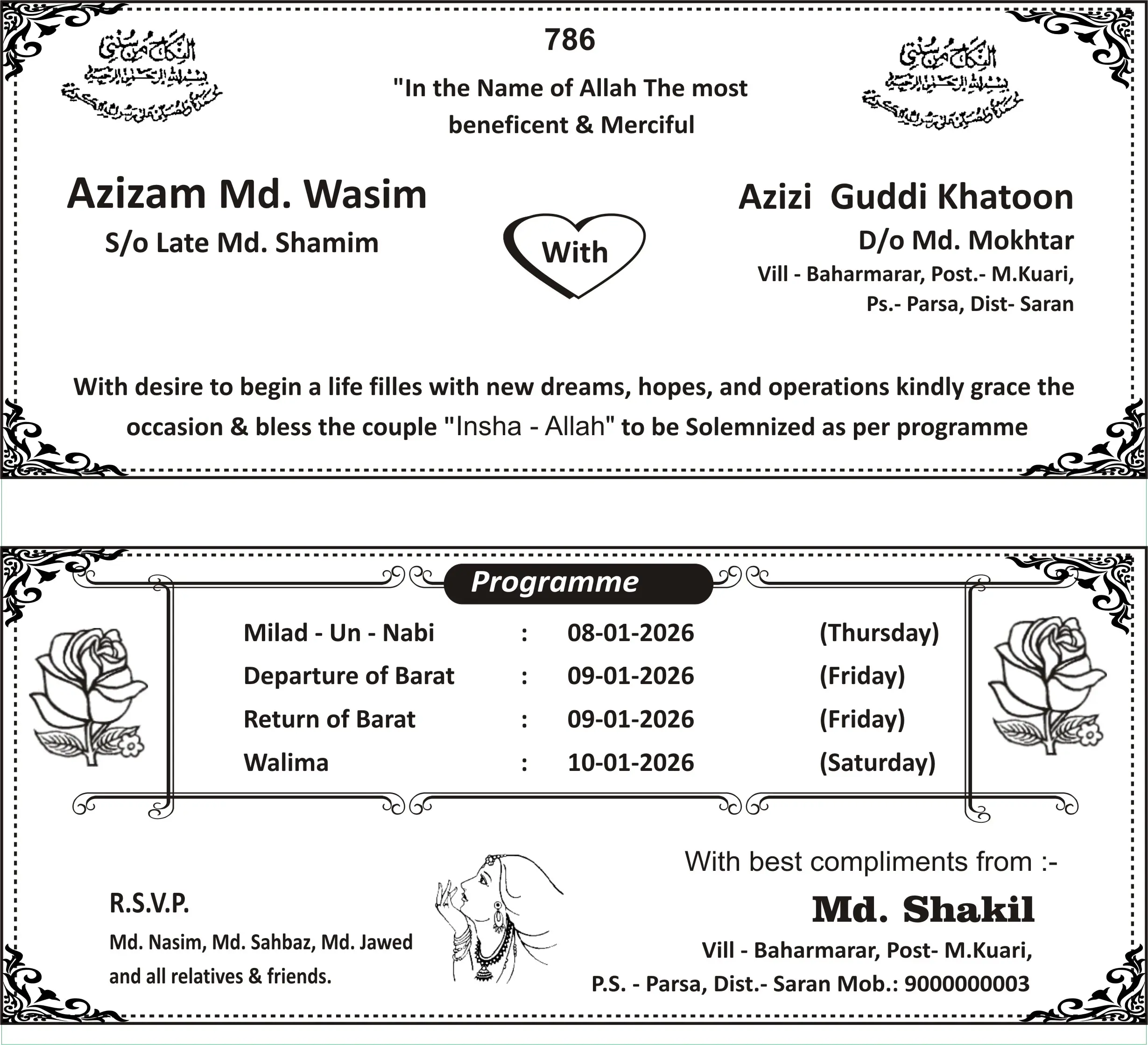 Muslim Wedding card CDR File