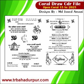 Hindu Sadi Card Bada Size Cdr Files